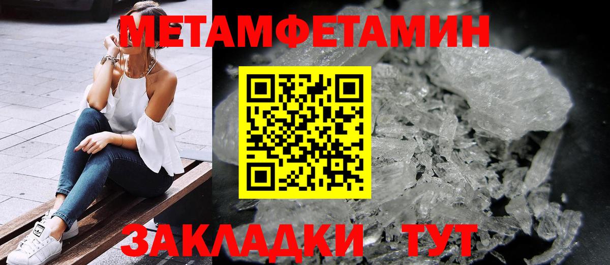 АМФЕТАМИН VHQ Уварово