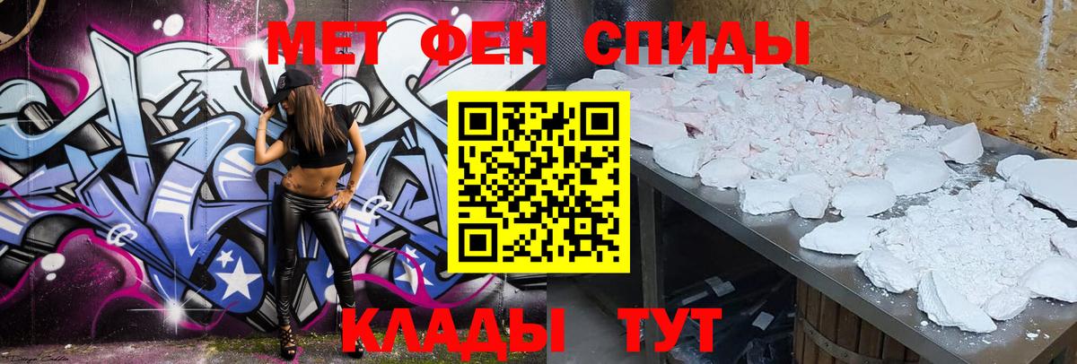 Уварово  АМФЕТАМИН  Вход с VPN  АМФ 97%  АМФ 
