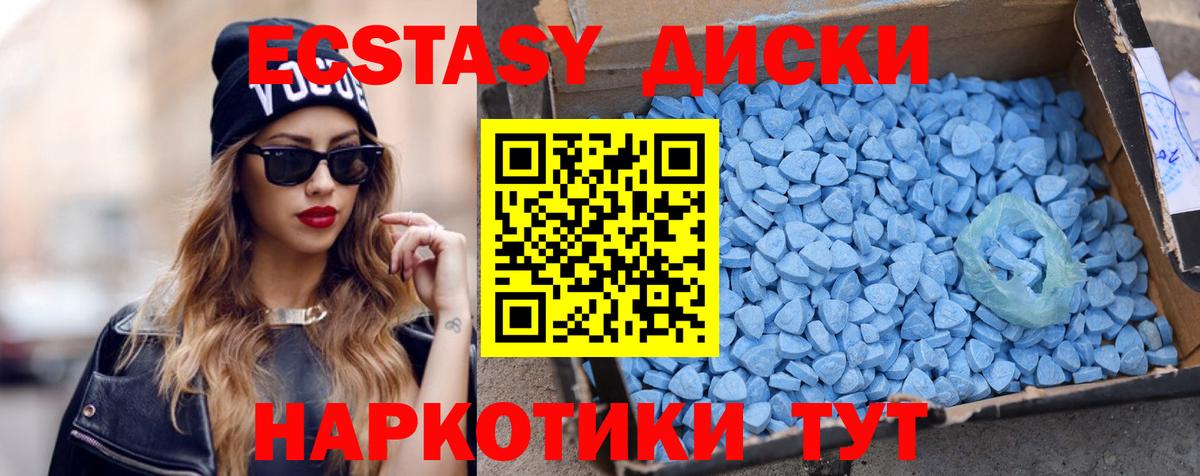 ЭКСТАЗИ Дубай Уварово