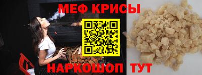 твердый Мариинск