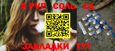 кокаин перу Малгобек
