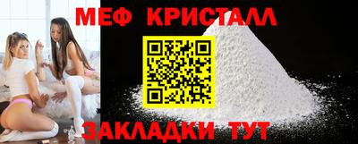 гашишное масло Малоярославец