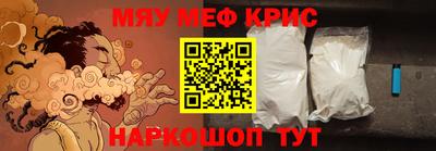 гашишное масло Малоярославец