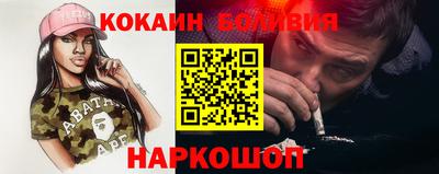 гашишное масло Малоярославец