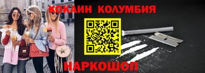 твердый Мариинск