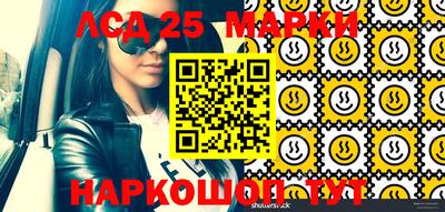 гашишное масло Малоярославец