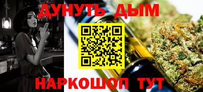 кокаин перу Малгобек