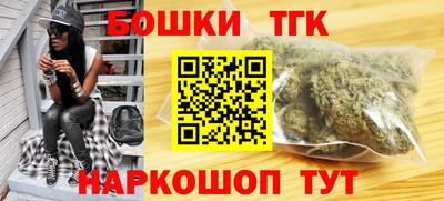кокаин перу Малгобек