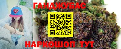 кокаин перу Малгобек