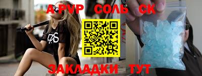 твердый Мариинск