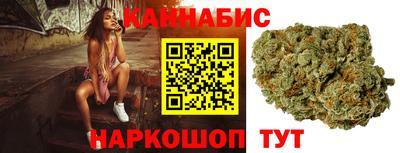 гашишное масло Малоярославец