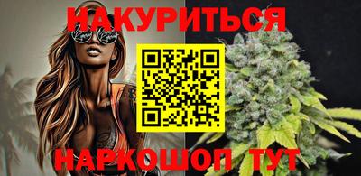 гашишное масло Малоярославец