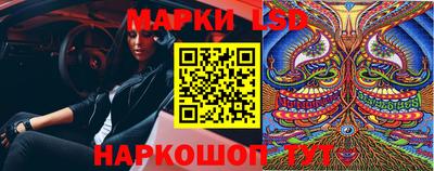 кокаин перу Малгобек