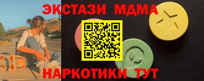 кокаин перу Малгобек