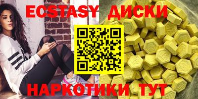 гашишное масло Малоярославец