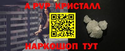 гашишное масло Малоярославец