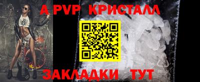 гашишное масло Малоярославец