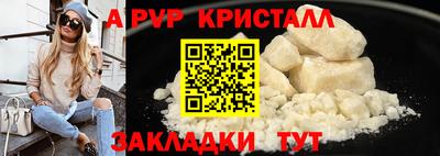 гашишное масло Малоярославец