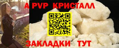 твердый Мариинск