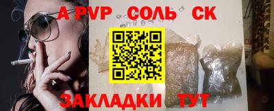 кокаин перу Малгобек