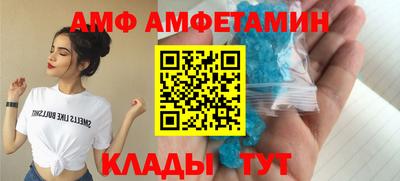 твердый Мариинск
