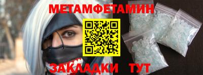 твердый Мариинск