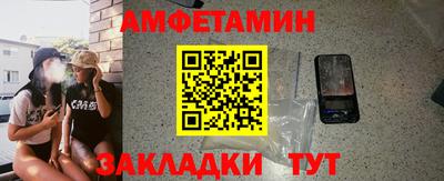 гашишное масло Малоярославец