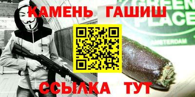 твердый Мариинск