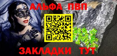 твердый Мариинск