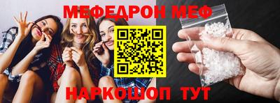 твердый Мариинск
