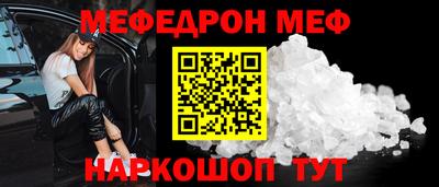 кокаин перу Малгобек