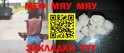 твердый Мариинск