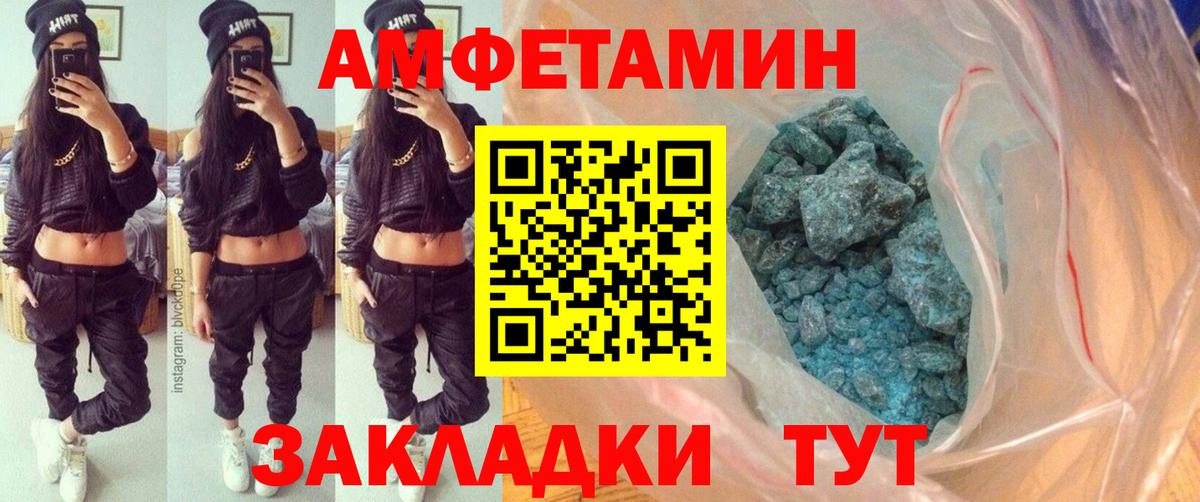 МЕТАМФЕТАМИН Methamphetamine  Вход с VPN  МЕТАМФЕТАМИН Methamphetamine  Уварово 