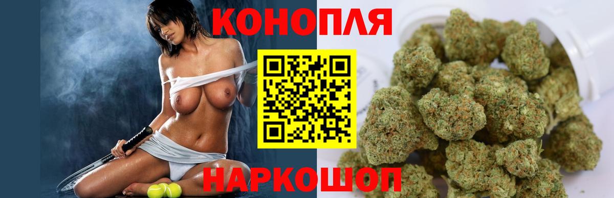 Уварово  Шишки марихуана Amnesia  Вход с VPN  Бошки марихуана Ganja  Канабис ГИДРОПОН 